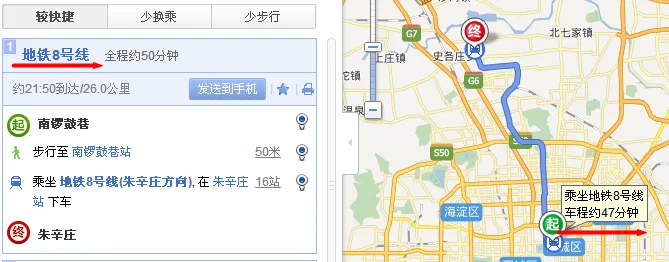 地铁八号线全程路线（北京地铁八号线全程时间）
