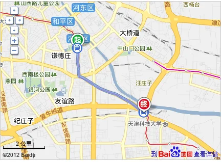 天津地铁一号线站点（天津地铁一号线复兴门）2