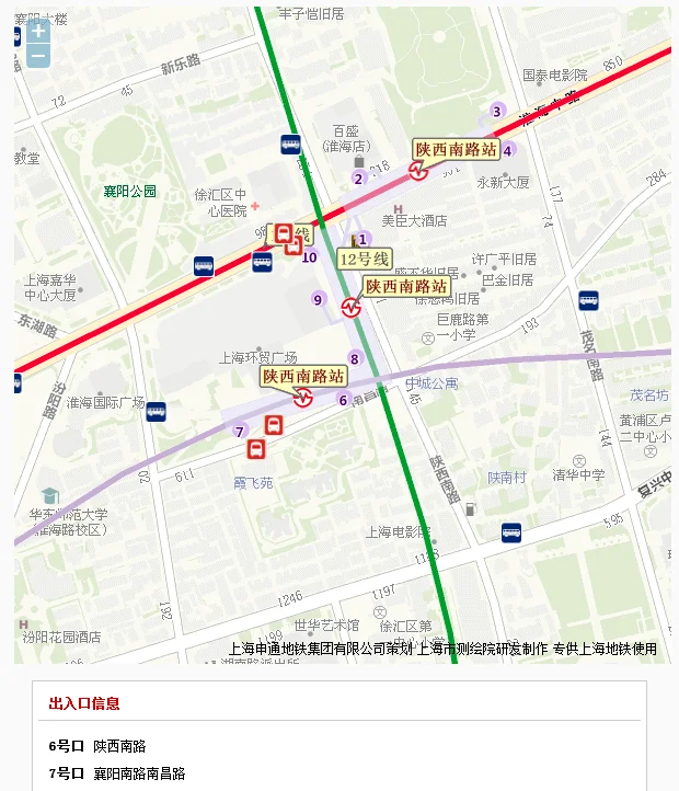 深圳地铁七号线路线图（西安市地铁七号线路线图）