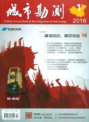 苏州大学城市轨道交通学院的人才培养（城市轨道交通工程监测管理指南）3