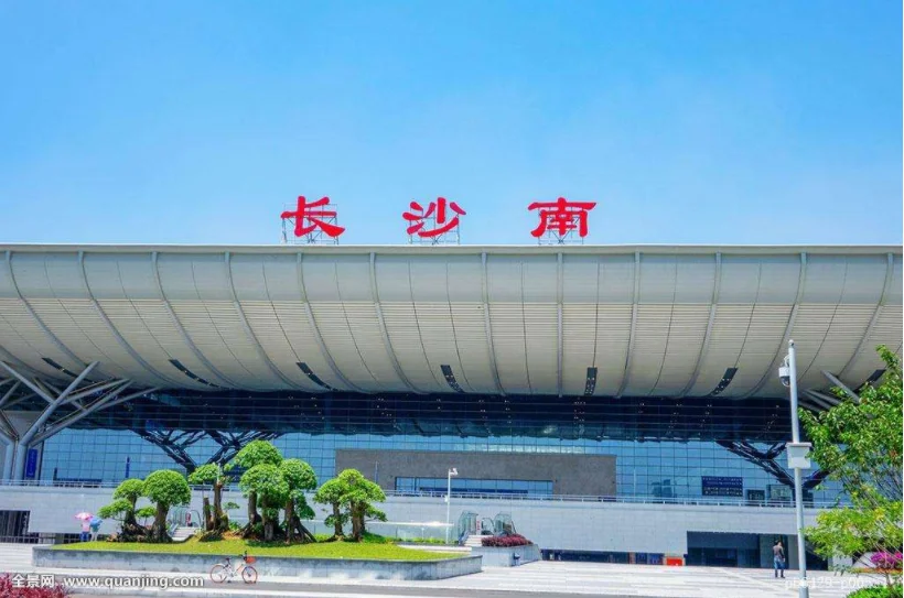 长沙高铁站到长沙火车站有多远（长沙市高铁站）3
