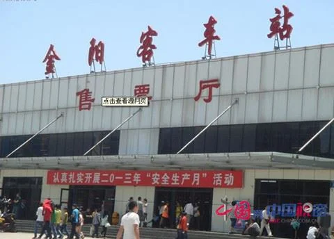 贵阳的交通运输（惠水轨道交通）3