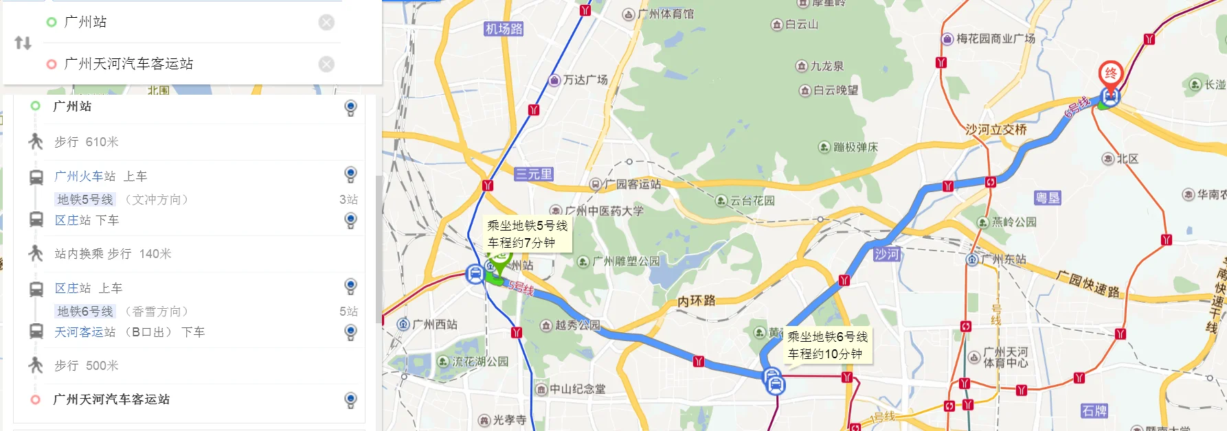 如何看地铁路线图(如何查看地铁路程)2