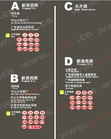 离中山大学最近的地铁站是什么（中山大学附近的地铁站）