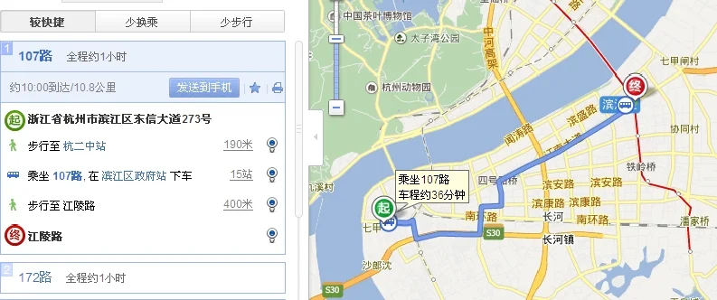杭州墩祥街地铁站去杭二中滨江校区地铁站怎么走（杭二中到滨河路地铁站）