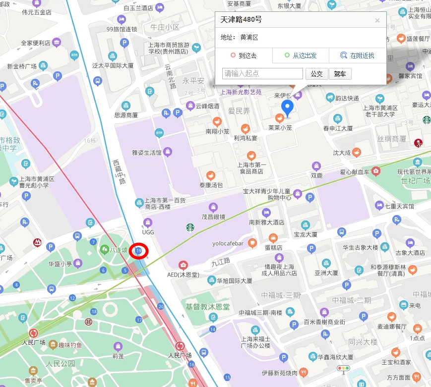 上海地铁2号线南京东路站出来去天津路200号(近山西路)应昌期围棋学校怎么走(去天津路200号的地铁)1