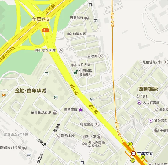 成都东站坐地铁到羊犀立交怎么走(羊犀立交地铁站出口)1