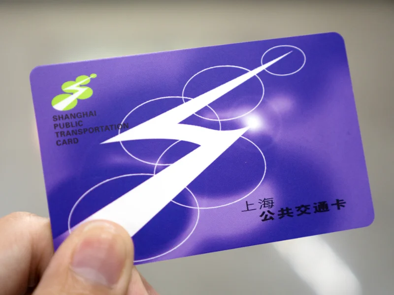 上海地铁IC卡如何办理（上海地铁卡质保期）2