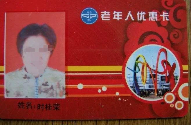 老年卡一次乘地铁有时间限制吗(宁波地铁老年卡限免费时间)