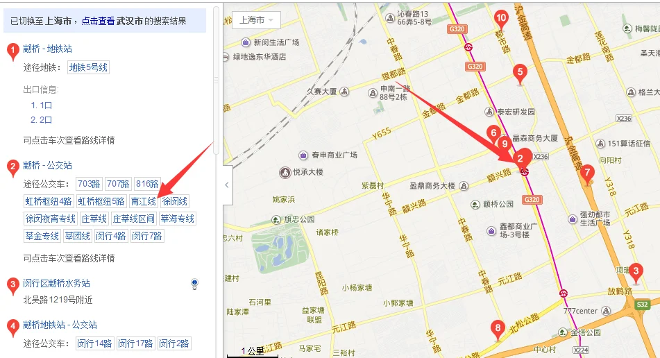 上海地铁5号线颛桥站有公交江南线吗(金都雅苑规划地铁)2