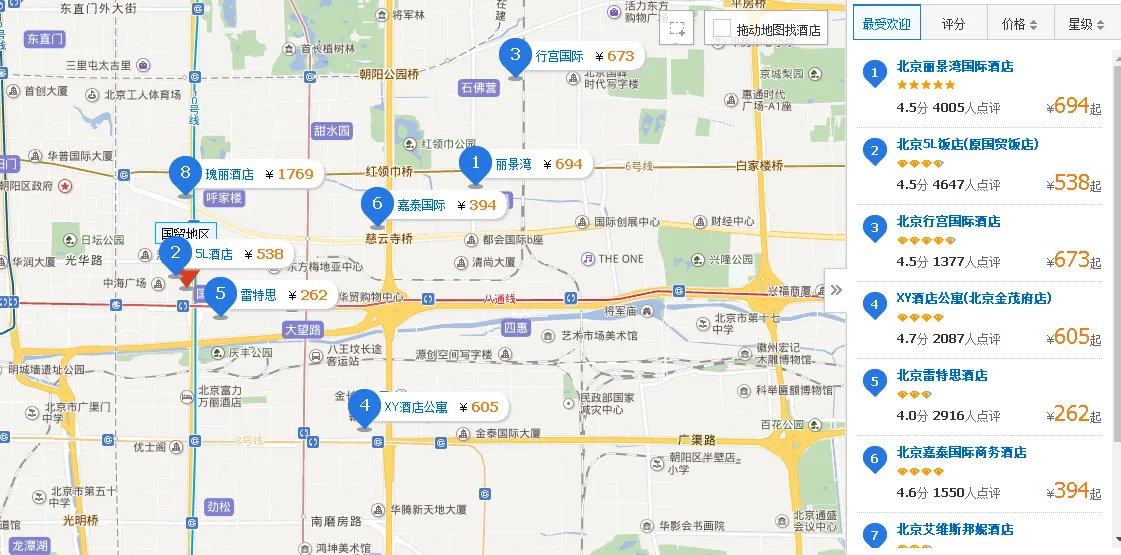 去北京国贸大厦 地铁哪下 哪口出比较近啊（北京国贸地铁站附近）