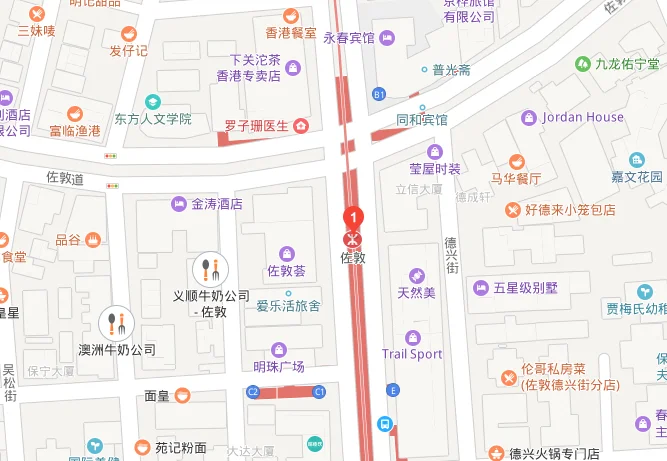 香港机场如何坐车或地铁到九龙佐敦（中环到佐敦地铁站）3