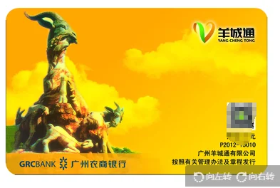 广州地铁的收费标准(广州地铁3日卡)3