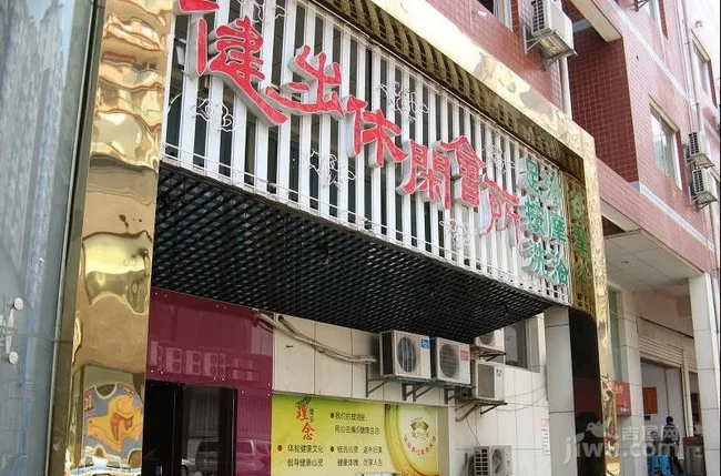 现在离我最近的地铁站（长沙上海城附近地铁站吗）3