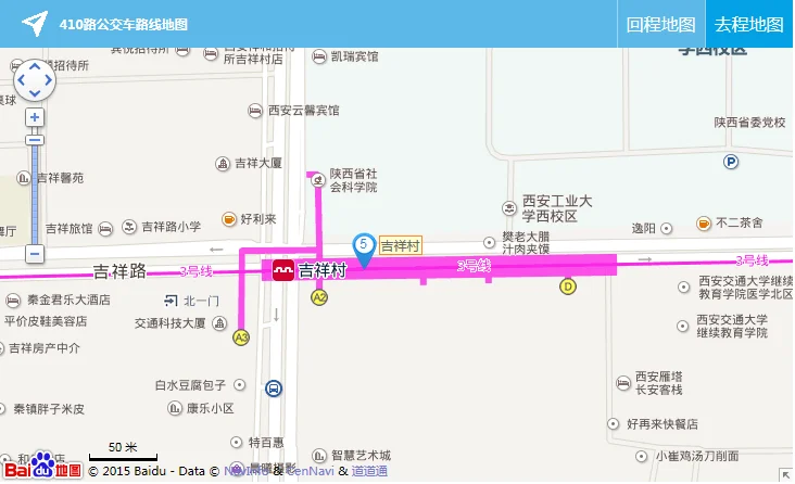 吉祥村地铁坐204从哪个出口（西安市吉祥路地铁口）