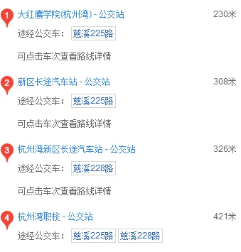 离我最近的地铁口在哪里呢(杭州湾新区地铁站位置)1