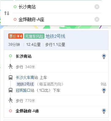 迎长沙市地铁迎宾路口到菲采圆是什么出口（韭菜园地铁站）2