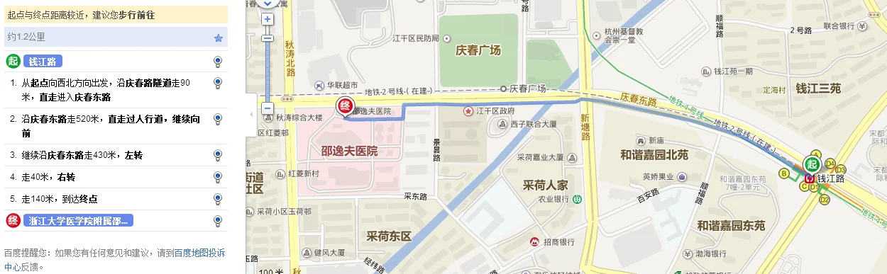 杭州东站到下沙邵逸夫医院怎样座地铁（下沙邵逸夫医院地铁站）2