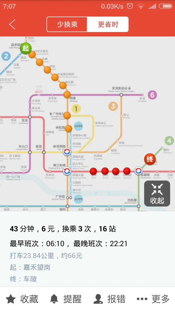 嘉禾望岗地铁站有那些线路公交车知道的请说一下（嘉禾望岗到车坡地铁站）