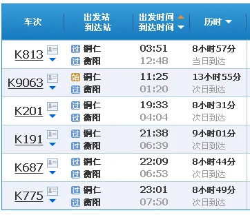 郑州市到井冈山风景区旅游通高铁吗（上海到井冈山有高铁吗）2