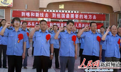 新疆有哪些铁路（新疆铁路官网）