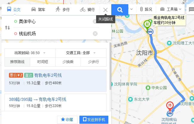 沈阳奥体中心坐轻轨去桃仙机场要多长时间（奥体中心地铁站去桃仙机场）