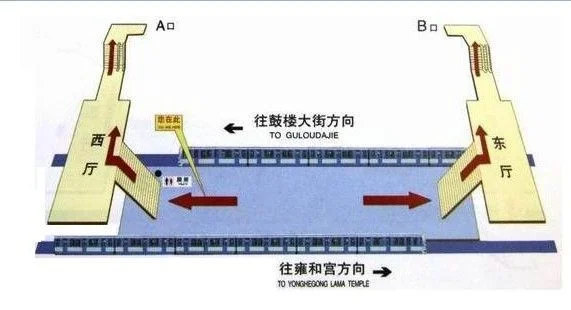 地铁站有几个出口（安定门地铁站有几个口）