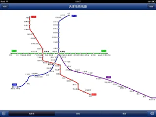 天津地铁共几条线路线都是什么(天津地铁那条线最挤)2