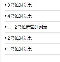 武汉地铁有几条线路(武汉地铁那几条恢复)2