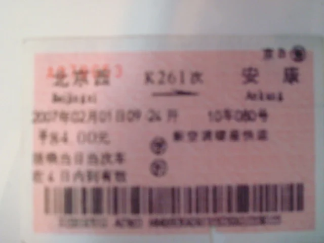 詹天佑修筑京张铁路的背景（铁路背影图）2