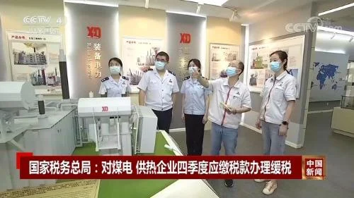 铁路公安好还是税务好（铁路和税务）2