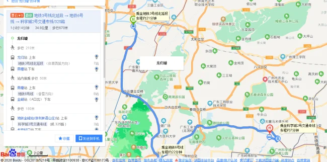 厦门火车站到厦门北站有地铁吗(中埔地铁站)2