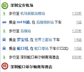 杭州希尔顿去下沙机场坐地铁的路线（机场希尔顿地铁）