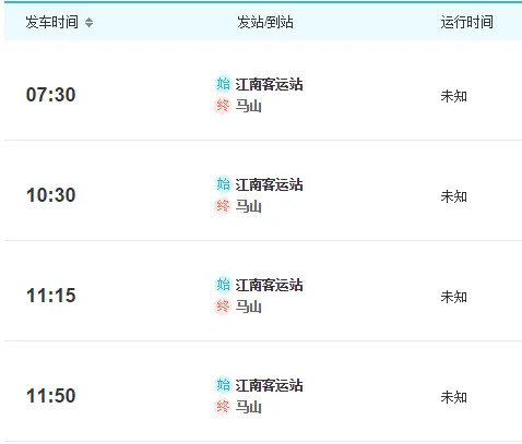 高铁的路线是怎么确定的（马山县段高铁路线图）