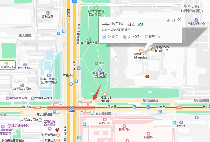 地铁站有几个出口(北京五棵松地铁站有几个出口)2