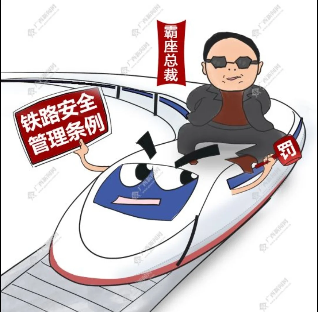 英媒是怎么样评价中国高铁的（高铁时评）1