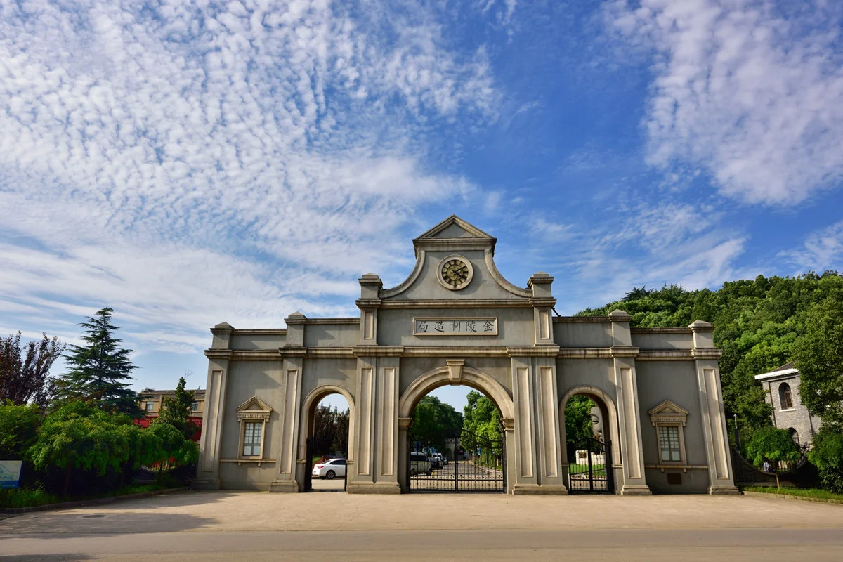南京有什么好玩的地方（颐和公馆南京最近地铁）