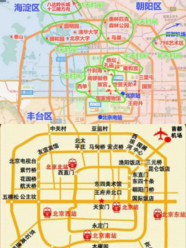 地铁站可以存放行李么行李箱这样的大件可以不(北京地铁站可以存行李吗)3