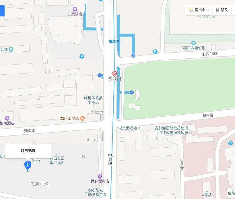 从南京地铁玄武门下来 几号出口站的对面就是凤凰书城(南京凤凰书城地铁路线)4
