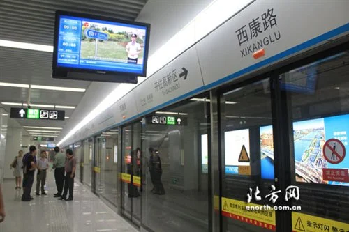 天津地铁安检员都是通过什么方式招聘的(天津地铁辞)1