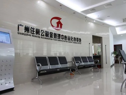 铁路个人公积金查询（北京铁路公积金查询）4