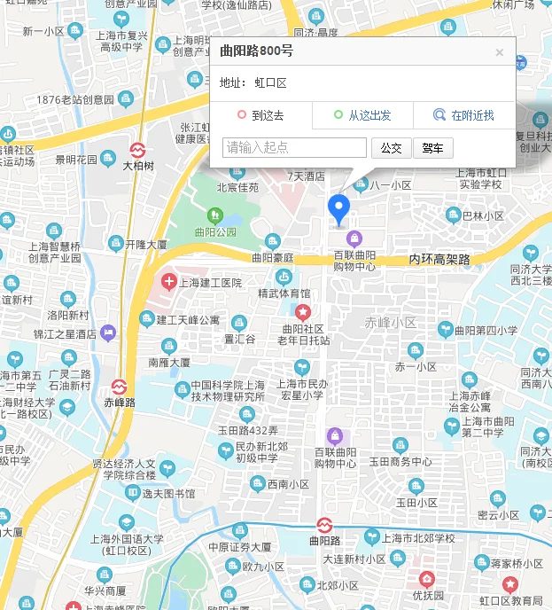 上海地铁8号线曲阳路站怎么走(地铁8号线曲阳路出口)2