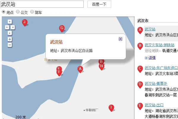 武汉地铁到华侨城吗（梨园医院最近的地铁站）