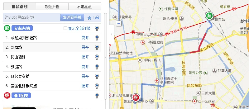 请问杭州东站至浙江第一医院之江院坐地铁怎么乘谢谢！（杭州东到浙江大学附属第一医院地铁）