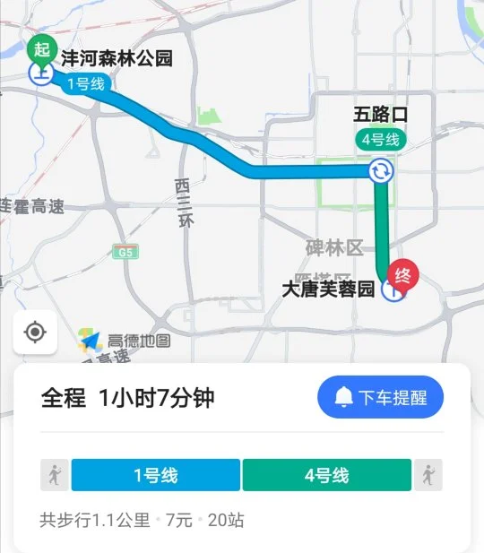 西安地铁到沣河森林公园站坐68路从哪个出口出（沣河森林公园地铁站怎么到西安火车站）