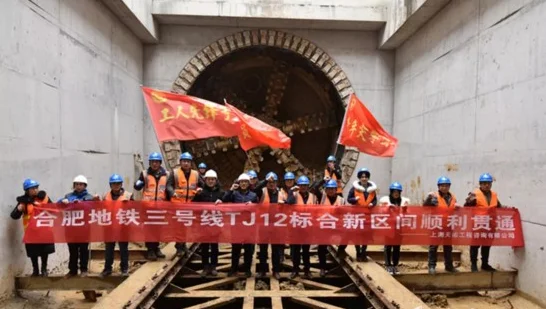 合肥地铁目前一共规划了多少条线路（合肥市开通几条地铁线）2