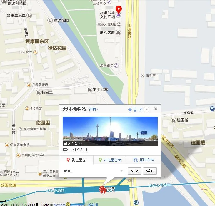 天津津南区南八里台镇附近有地铁规划吗（天津市八台里地铁站）