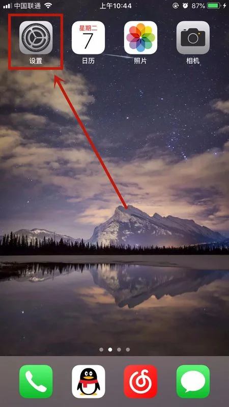 苹果手机内置百度地图没有地铁线路图怎么办（苹果手机地图如何看地铁出口）2