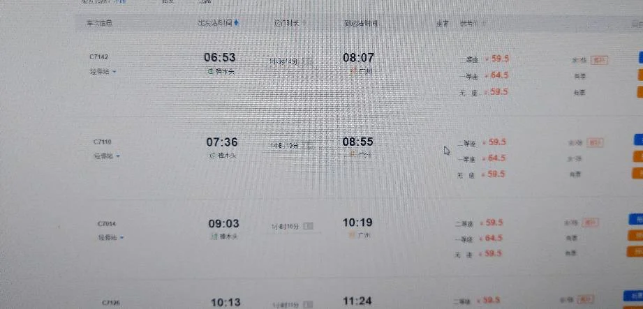 东莞樟木头有没有地铁站（樟木头有没有地铁广州火车站）1