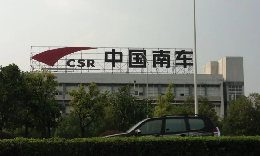 河北京车轨道交通车辆装备有限公司怎么样（石家庄南车轨道交通装备有限公司）